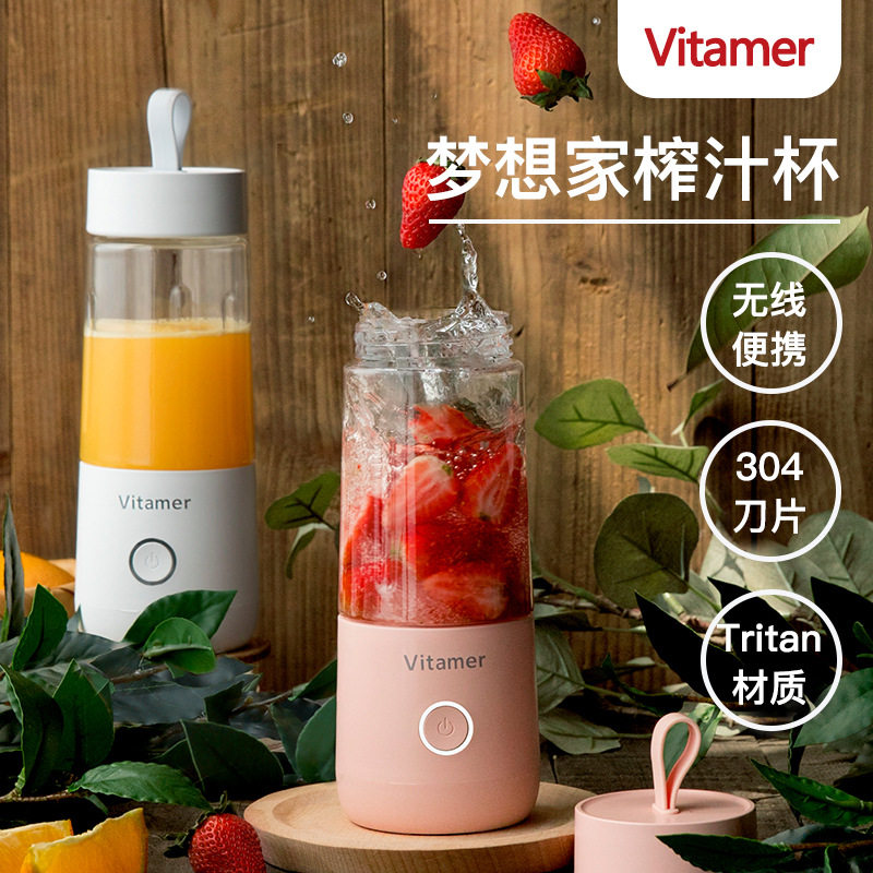 Electric Mini Juicer Custom Logo Print Word Home Fruit Juicer Small Portable Charging Juicing Cup Students