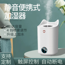 5L large capacity Upper water mini humidifiers Home bedrooms Incense Silence Heavy Fog Mass Nebulizer Customize Logo
