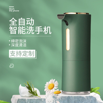 Home Foam Hand Washing Machine Automatic Smart Induction Hotel Hand Bacteriostatic Sanitizing Sanitizer Customize Imlogo
