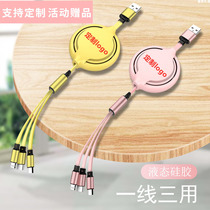 Custom three-in-one telescopic data line small gift quick charging universal mobile phone charging wire active gig printed logo