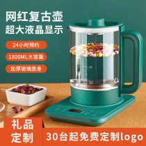 Health preserving pot Home Multi-functional cooking tea Frying Pot of Nourishing Tea Pot SPLIT ELECTRIC TEAPOT GIFT CUSTOM LOGO