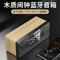 New wooden Bluetooth speaker multifunction alarm clock U disc tf card mini portable small sound gift custom logo