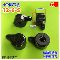 Supor electric pressure cooker accessories exhaust valve CYSB50YC10A-100 CYSB65YC10A-100 valve