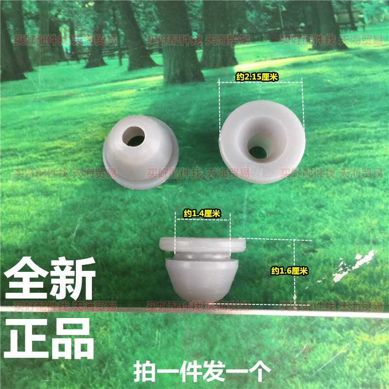 Midea electric pressure cooker accessories 13PSS506A PSS505A 13PSS605A plate sealant plug seal ring