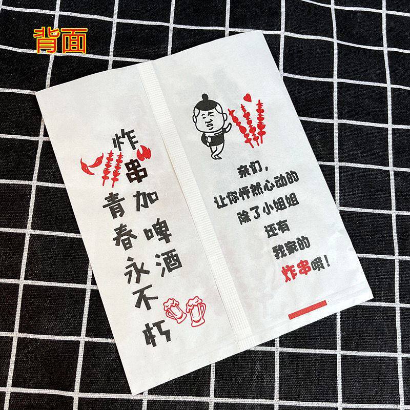 Fried string packaging bag bag bag of bag of bag of bag of bag of bag of bag of nanobag, bag of chicken leg bag