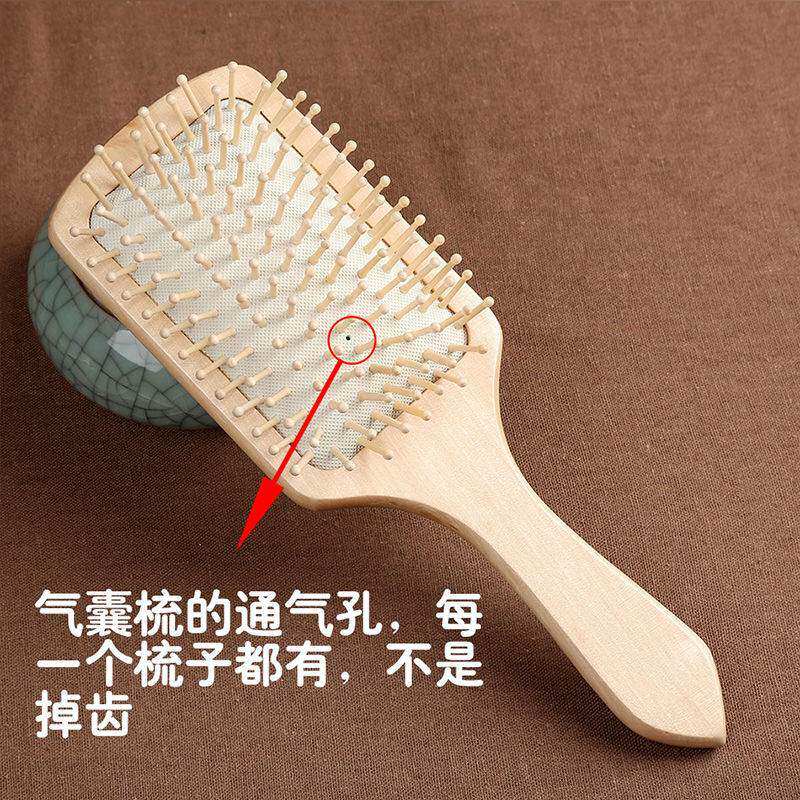 Curly hair comb household air-cushion airbag massage comb ribs comb inner buckle styling hairdressing cylinder roll peach wood comb women