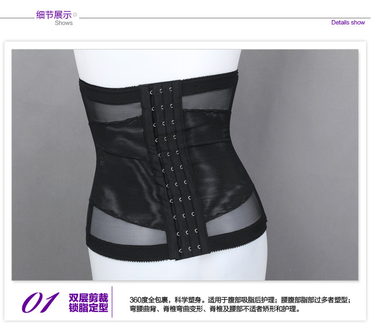 Corset en soie Ice - Ref 670776 Image 30