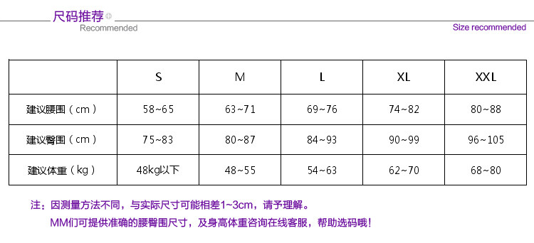 Corset en soie Ice - Ref 670776 Image 19