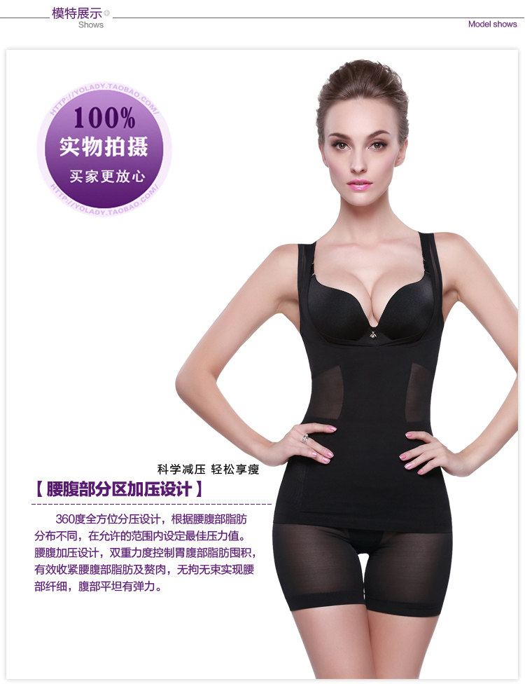 Corset amincissant en soie - Ref 694705 Image 26