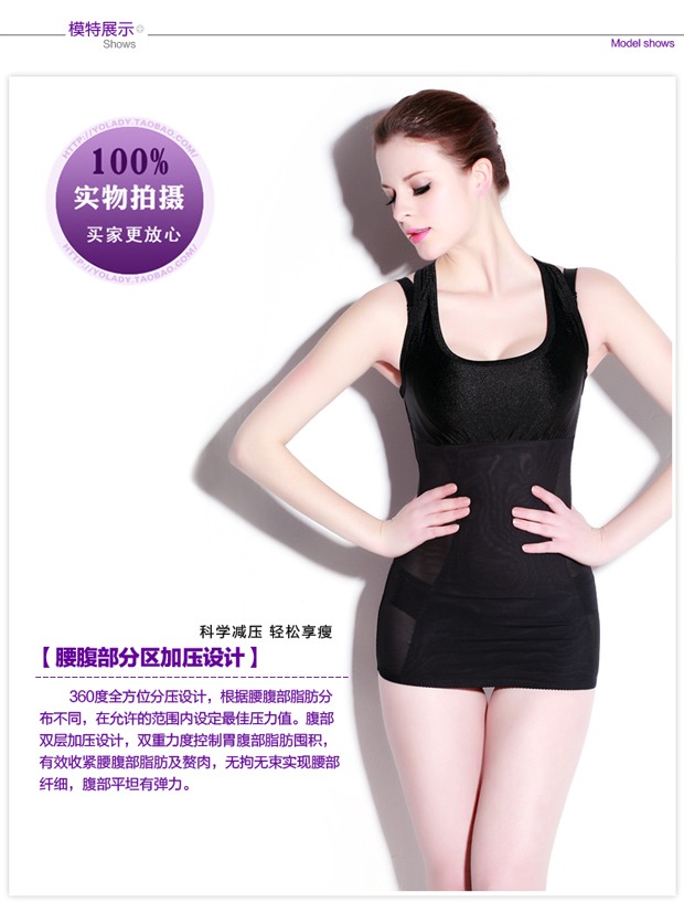 Bạn Lei Di 560D body corset bụng mạnh mẽ thoáng khí size lớn liền mạch áo sơ mi thu đông đồ lót hàng hiệu