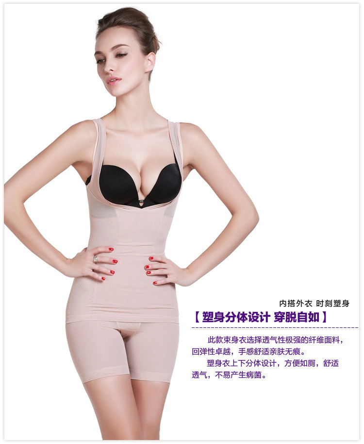 Corset amincissant en soie - Ref 694705 Image 34