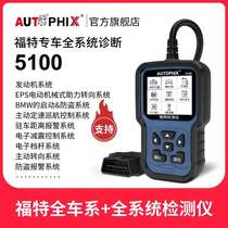 Car fault detector decoder gearbox ABS water temperature data stream OBD trip computer diagnosis