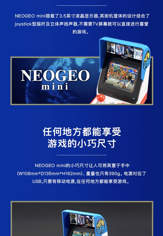 Nhật Bản SNK máy chơi game cầm tay cầm tay hoài cổ mini arcade 97 quyền anh hoàng cổ điển retro nhỏ hộ gia đình điện - Bảng điều khiển trò chơi di động