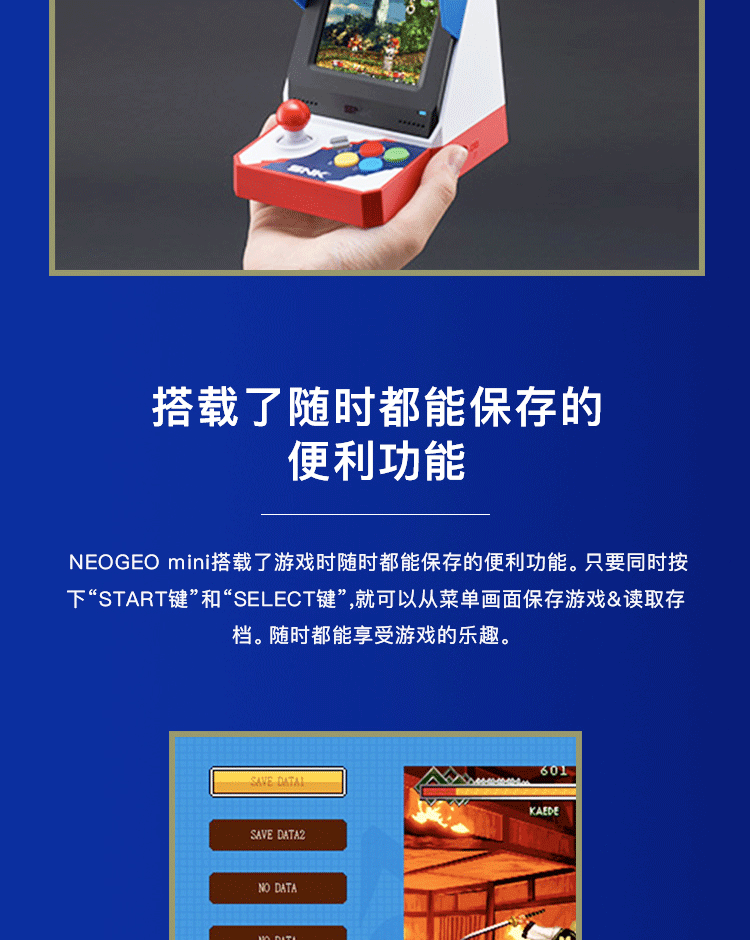 Nhật Bản SNK máy chơi game cầm tay cầm tay hoài cổ mini arcade 97 quyền anh hoàng cổ điển retro nhỏ hộ gia đình điện - Bảng điều khiển trò chơi di động máy chơi game cầm tay 4 nút