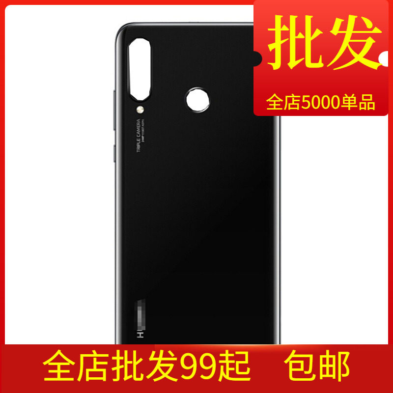 Mobile rear cover for Nova4e rear cover HW nova4e mobile phone rear shell screen