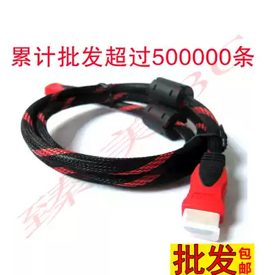 Gold-plated 1 5 m 3m double net double ring HDMI high quality line support 1080 woven mesh HDMI line