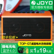 JOYO Zhuo Le TOP-GT loa guitar điện để bàn 8W đa phương tiện kỹ thuật số Bluetooth sạc pin lithium - Loa loa