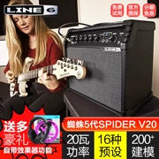 Loa Guitar điện LINE6 Spider 5 có hiệu ứng Âm thanh biểu diễn di động chuyên nghiệp SPIDER V20 - Loa loa