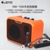 JOYO Zhuo Le hộp điện guitar dân gian chơi loa MA-10A / 10E hiệu suất ngoài trời âm thanh nhỏ cầm tay - Loa loa loa guinness Loa loa
