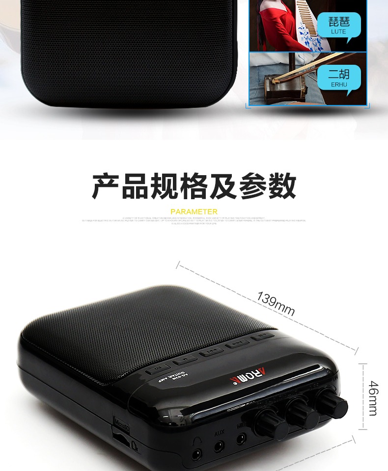 Loa sạc mini Arnoma Loa guitar điện kết nối âm thanh thu 琵琶 筝 - Loa loa loa soundbar samsung