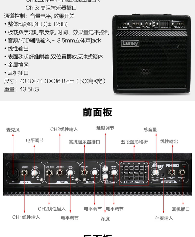 Ban nhạc Laney của Anh đang diễn tập loa đa chức năng Lenny AH series guitar điện điện tử trống bàn phím - Loa loa loa cầm tay