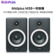 Loa màn hình MIDIPLUS MI35 inch độ trung thực cao 3 inch MS5 âm thanh đa phương tiện Bluetooth âm thanh màn hình hifi - Loa loa loa tháp mx t40