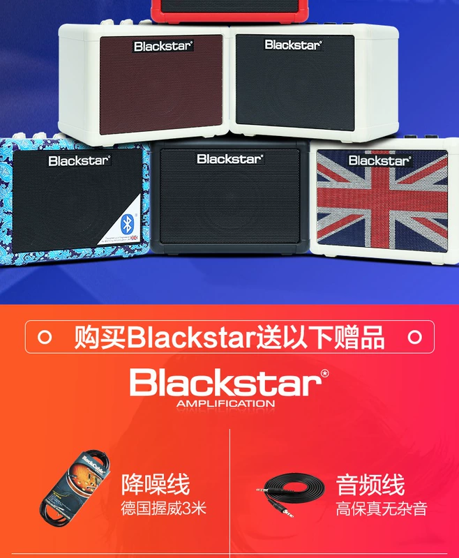 Blackstar Black Star FLY3 Mini Guitar Guitar Loa ID Core BEAM 10 HT15R Loa di động - Loa loa