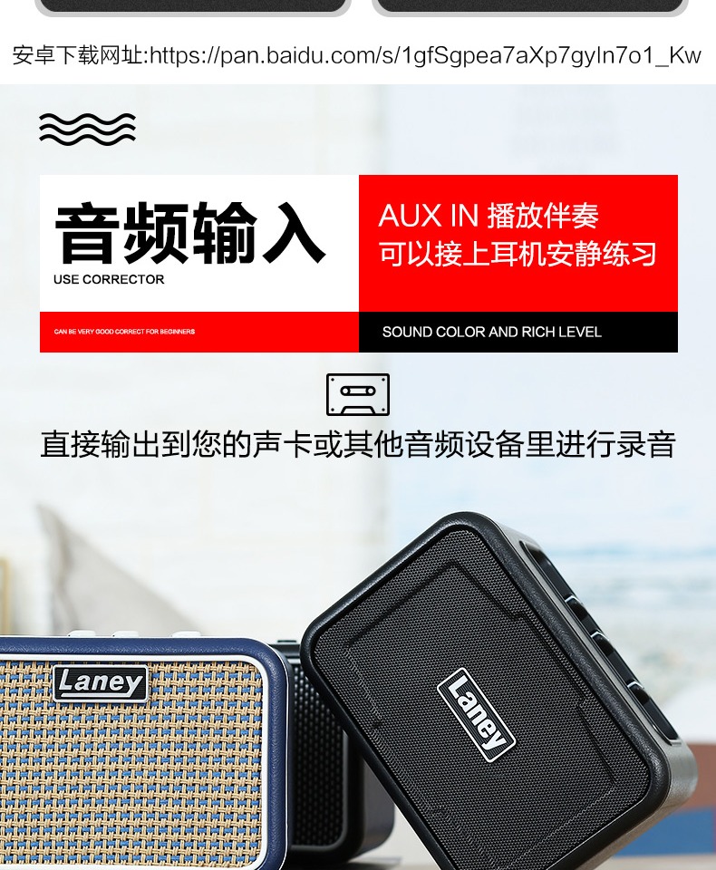 Lenny Laney guitar điện bass loa mini Mini điện thoại di động âm thanh APP kết nối nhiều loại âm thanh - Loa loa loa bmb 850