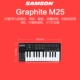 Графит M25 мини -клавиатура