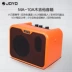 JOYO Zhuo Le hộp điện guitar dân gian chơi loa MA-10A / 10E hiệu suất ngoài trời âm thanh nhỏ cầm tay - Loa loa loa guinness Loa loa