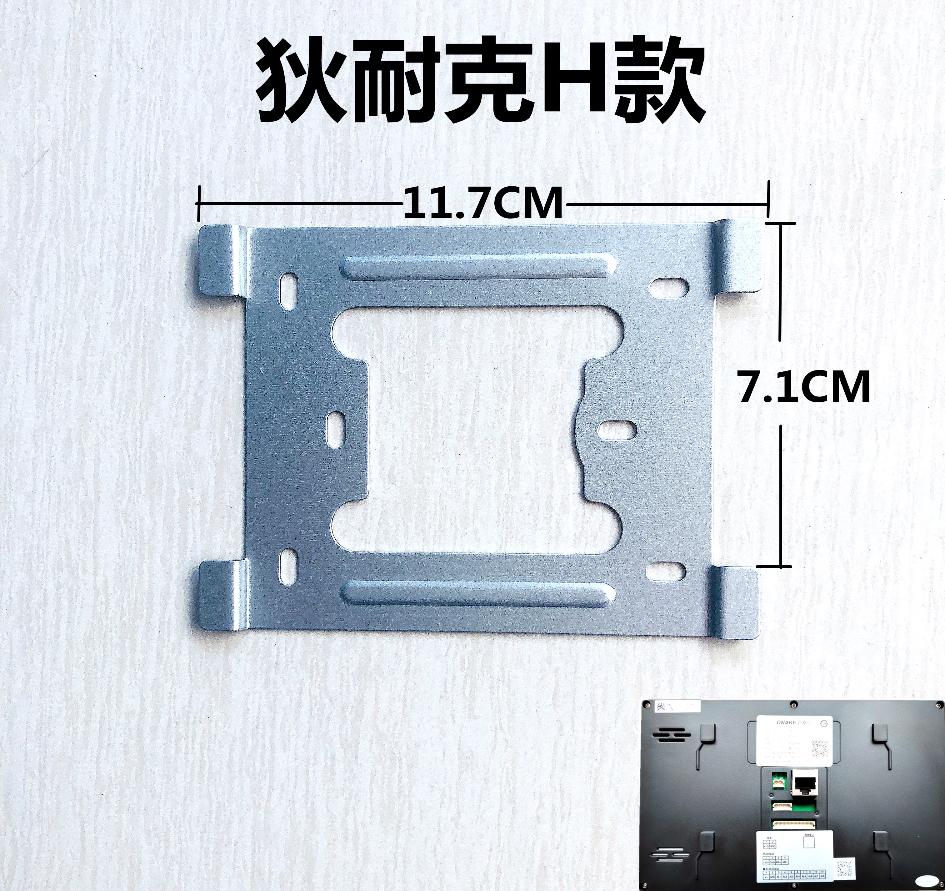 Dinick visual intercom AB-6A-402M-H7-7-S extrusion doorbell hanging plate hanging wall hanging frame