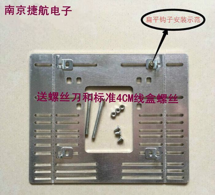 Yi Tianyuan color visual extension EHPD-05A4C-C43 building walkie-talkie visual access control phone hanging plate rack