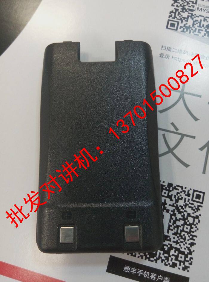 Eterressiteruisi intercom civil high-power handstand Q9 Universal lithium battery hotel self-driving tour