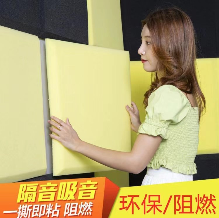 Sound absorbing cotton wall indoor self-adhesive tape back adhesive recording studio sound insulation artifact sound suppression cotton super strong household noise reduction wall sticker