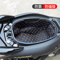 2020 new Yamaha nmax155 silent seat bucket cushion protection lining seat bucket anti-knock toilet accessories modification