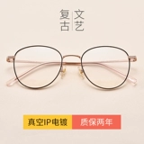 Металлические очки, антирадиационный ноутбук, популярно в интернете