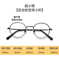 Супер маленькая зеркальная рама [Замечает цвет]