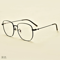 Черный (отправить 0 градусов против легкого объектива)