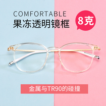 Transparent color white glasses frame female Korean version of the tide retro literature and art ultra-light with glasses myopia round face Danyang men
