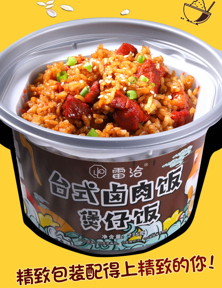 【超值2大桶】速食自热煲仔饭265g