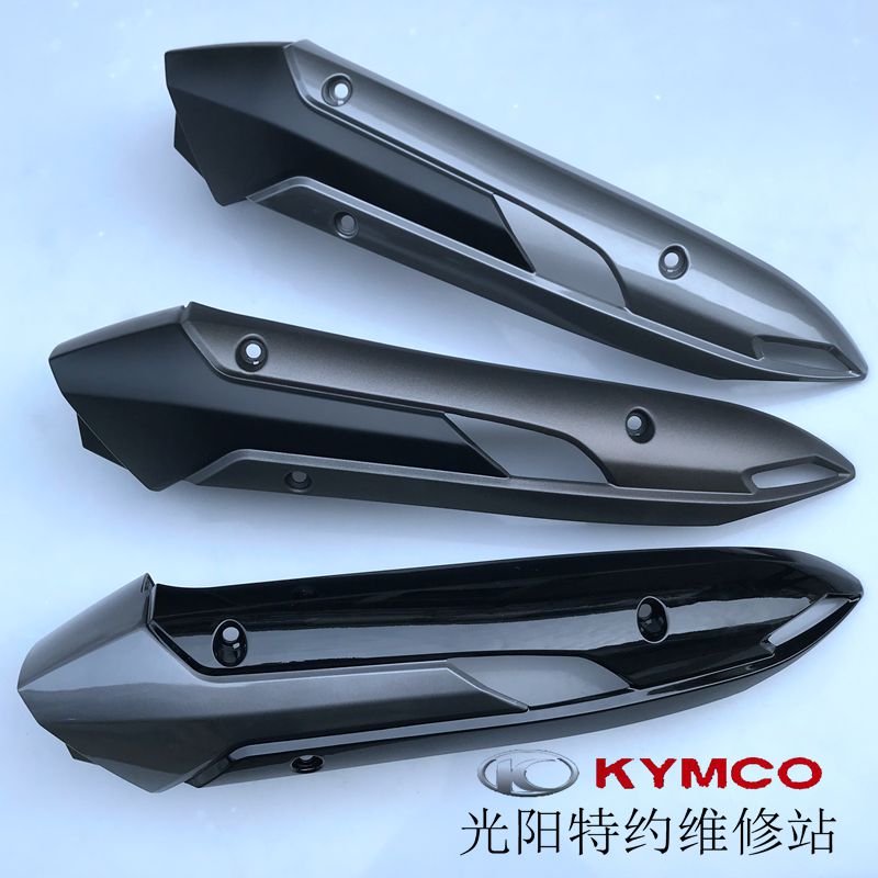 Guangyang motorcycle racing CT250 300 ABS original exhaust pipe shield cover anti-scalding cover exhaust shell