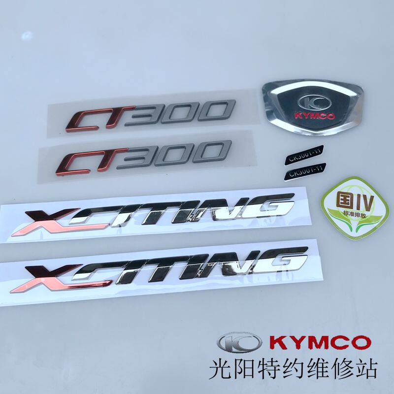 Guangyang Original factory CT300 CK300T-11 front cover sticker side cover sticker decal sticker art full car sticker