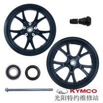 Light Yang оригинальный завод RKS150 CK150T-11 racing x задний колесный стальной кольцевой обод с газовым