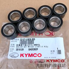 ремень 台湾原装 ak550 saa1aa 普利珠 离合珠