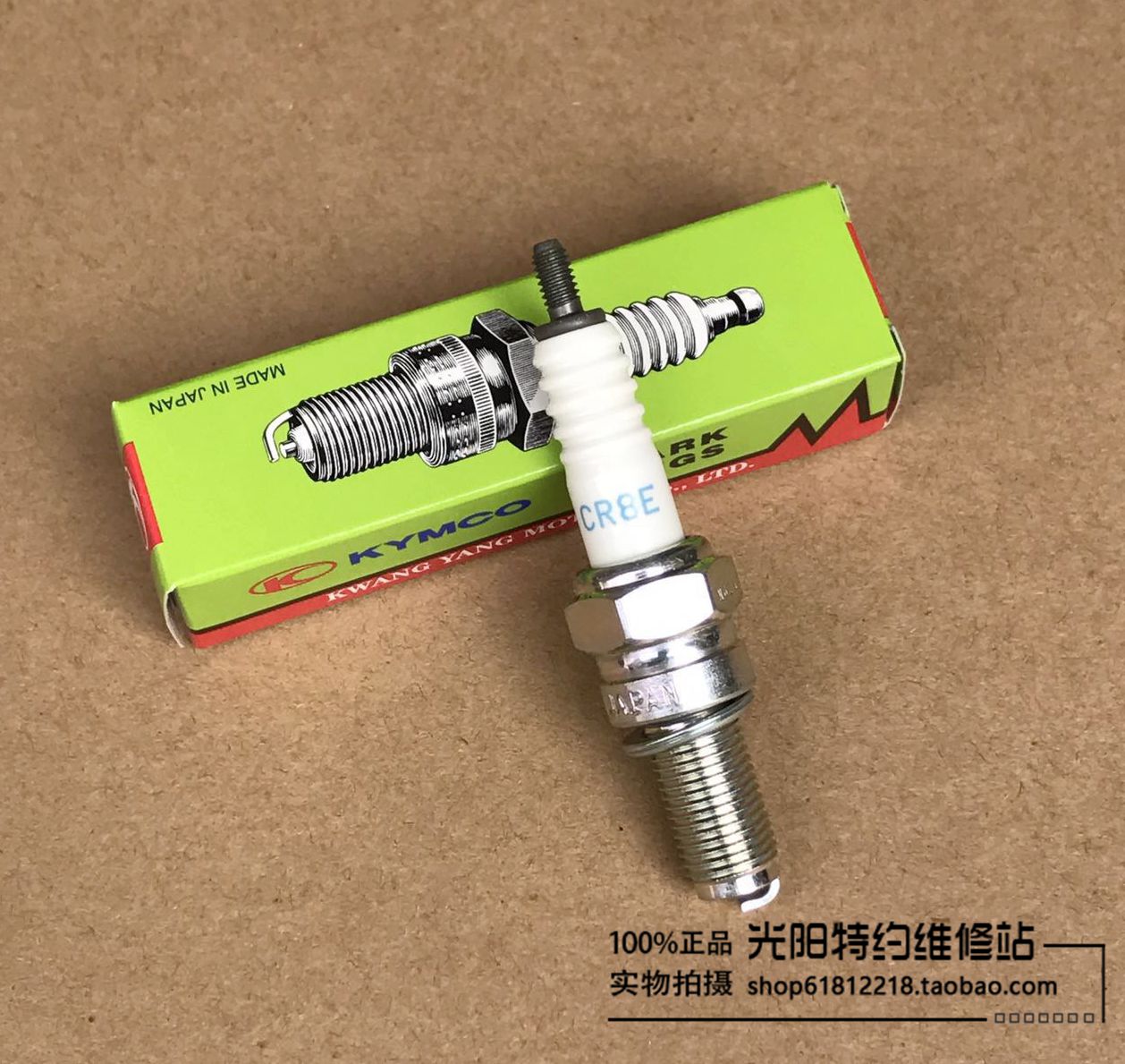 Gwangyang original corner lover RACING ACC KCC 2V 4V spark plug spark plug fire mouth