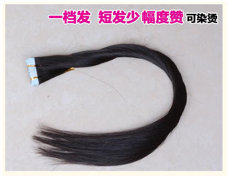 Extension cheveux - Ref 218093 Image 17