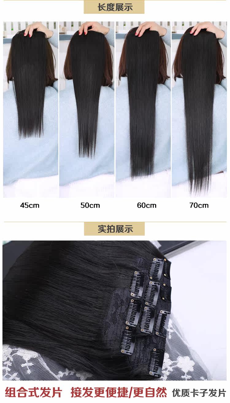 Extension cheveux - Ref 225247 Image 5