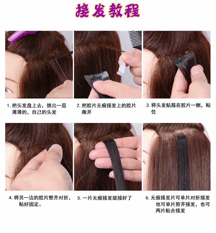 Extension cheveux - Ref 218093 Image 24