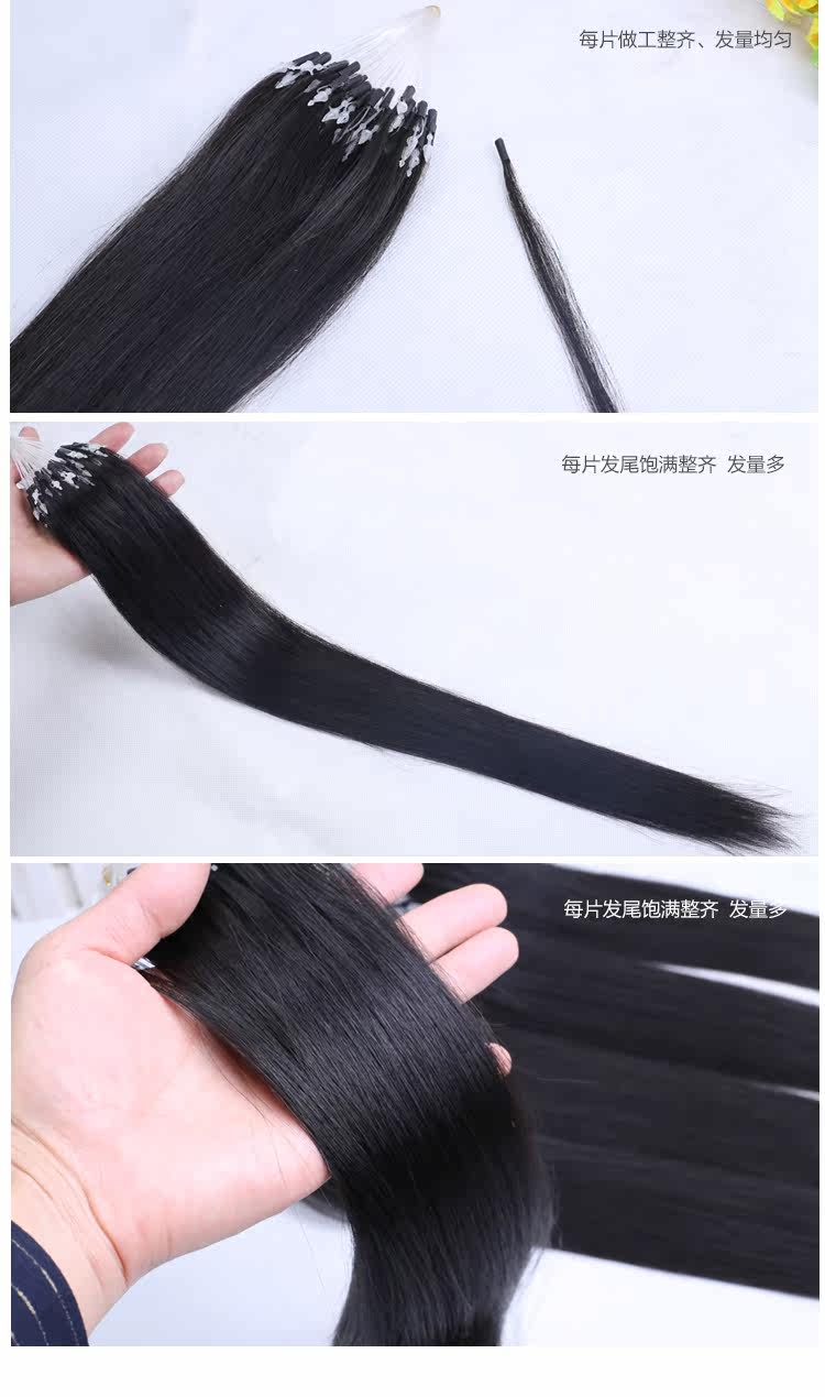 Extension mèches - Ref 219661 Image 11