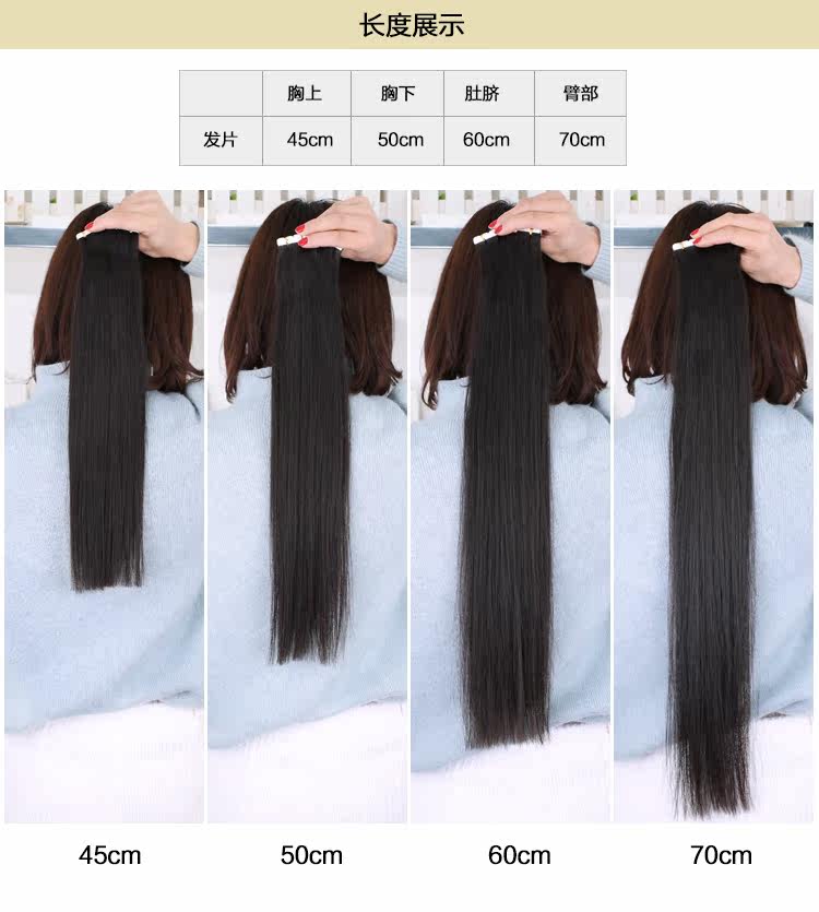 Extension mèches - Ref 220522 Image 10